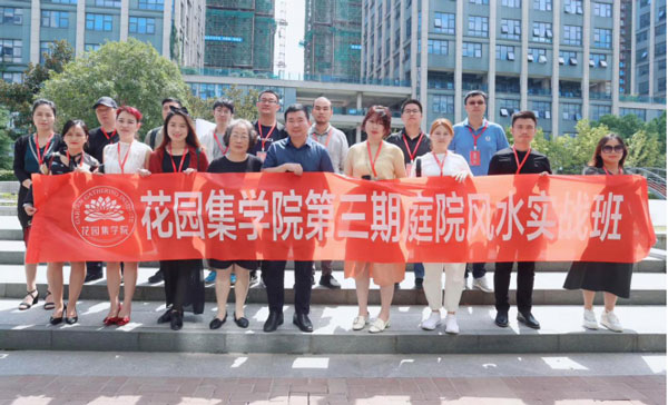 蘭亭景觀別墅庭院設(shè)計(jì)更注重風(fēng)水布局，藏風(fēng)聚氣