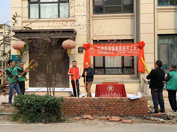 你對庭院設計開工儀式知多少？一起來瞧瞧！