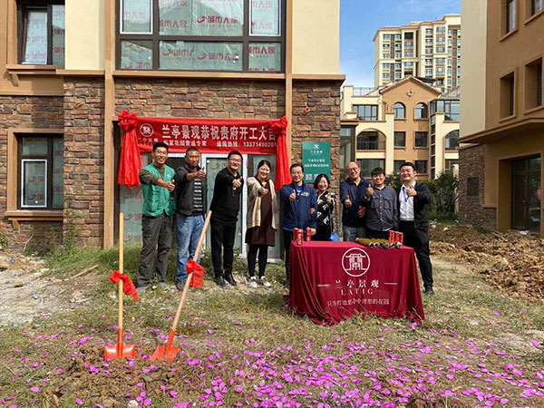 恭祝水岸新都景觀營造工程開工大吉！